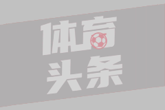 舍佩斯